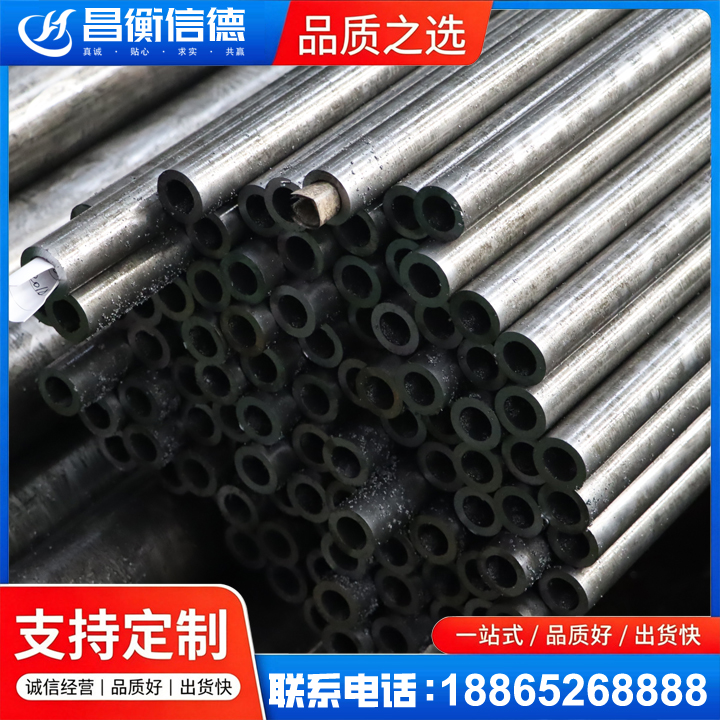 义马GCr15精密钢管