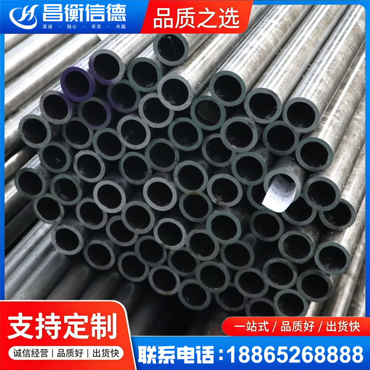 义马20cr精密钢管