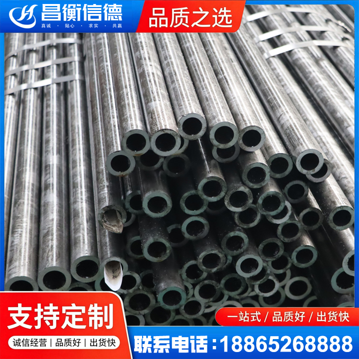 义马45#精密钢管